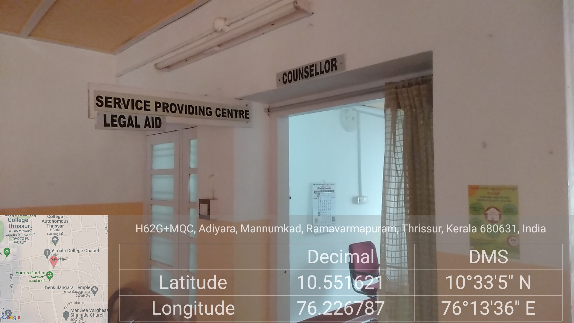 Service Providing Centre